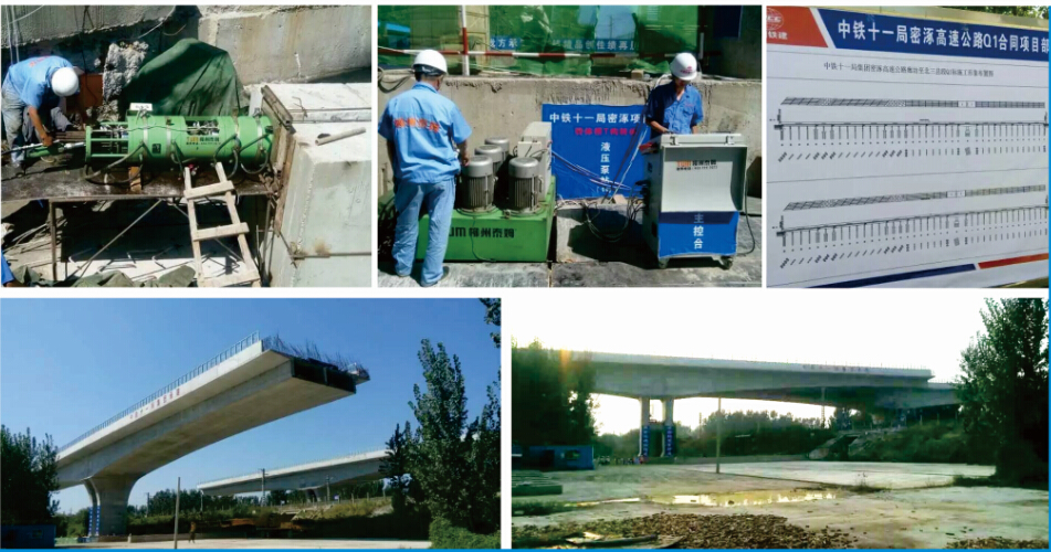 密涿高速公路跨京哈鐵路轉(zhuǎn)體橋轉(zhuǎn)體施工.jpg