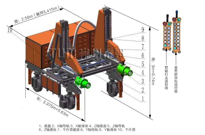 智能張拉機(jī)器人.jpg