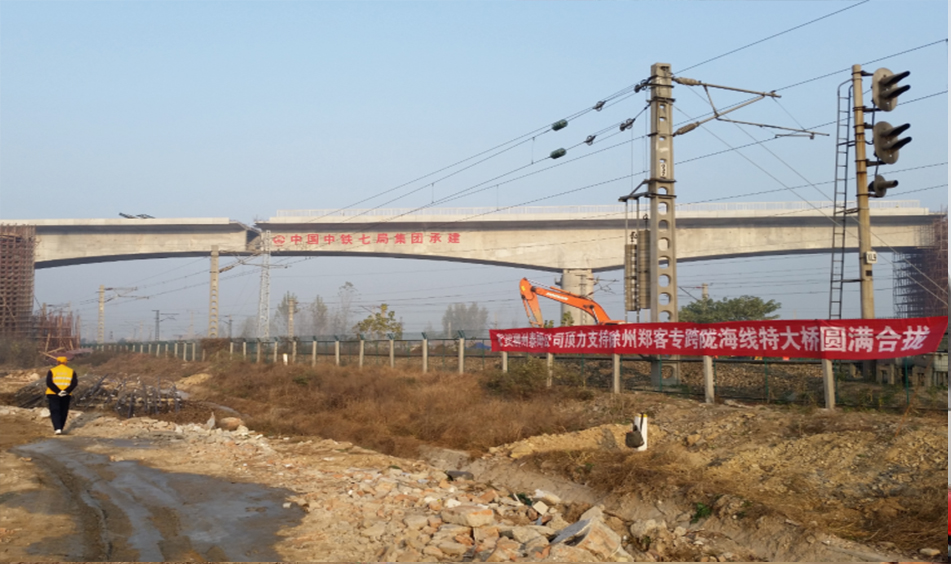 鄭徐客?？珉]海鐵路連續(xù)梁轉體橋（中鐵七局）