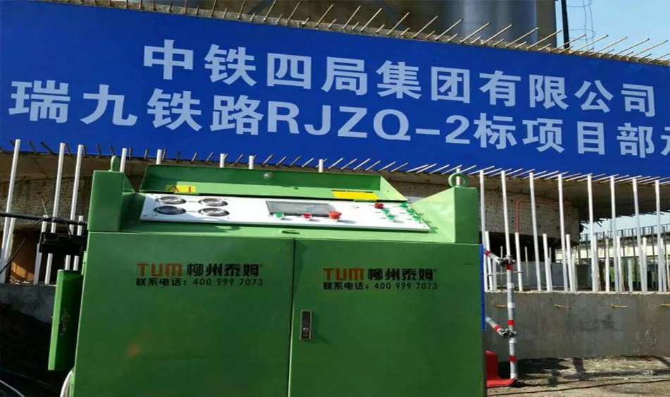 瑞九鐵路跨京九武九鐵路西南下行聯(lián)絡(luò)線特大橋轉(zhuǎn)體橋（中鐵四局五公司 ）