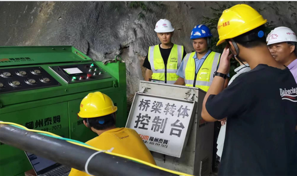 渝昆高鐵川渝段華福特大橋轉體橋（中鐵十一局）