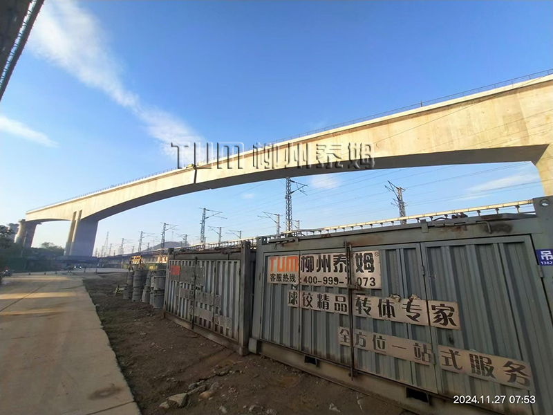 轉(zhuǎn)體后.jpg
