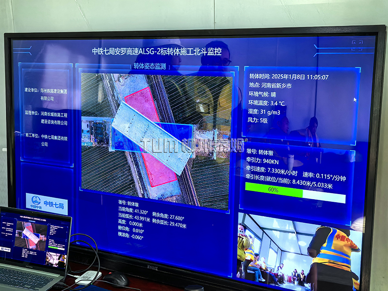 微信圖片_20250108150532.jpg