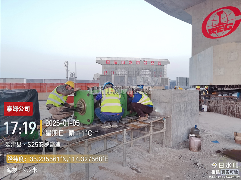 微信圖片_20250108142306.jpg